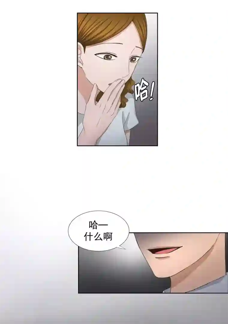 现在是37.2℃第68话 绯闻32