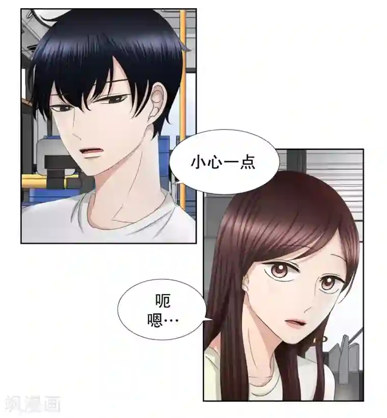 现在是37.2℃第69话 现在,我们1