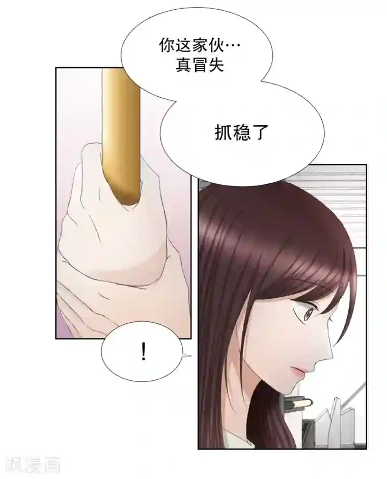 现在是37.2℃第69话 现在,我们1