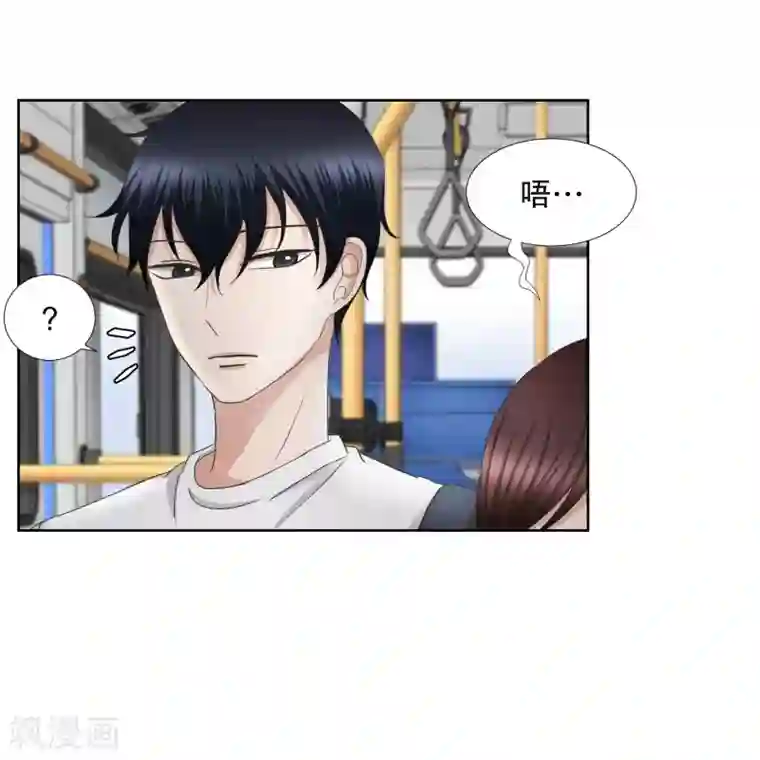 现在是37.2℃第69话 现在,我们1