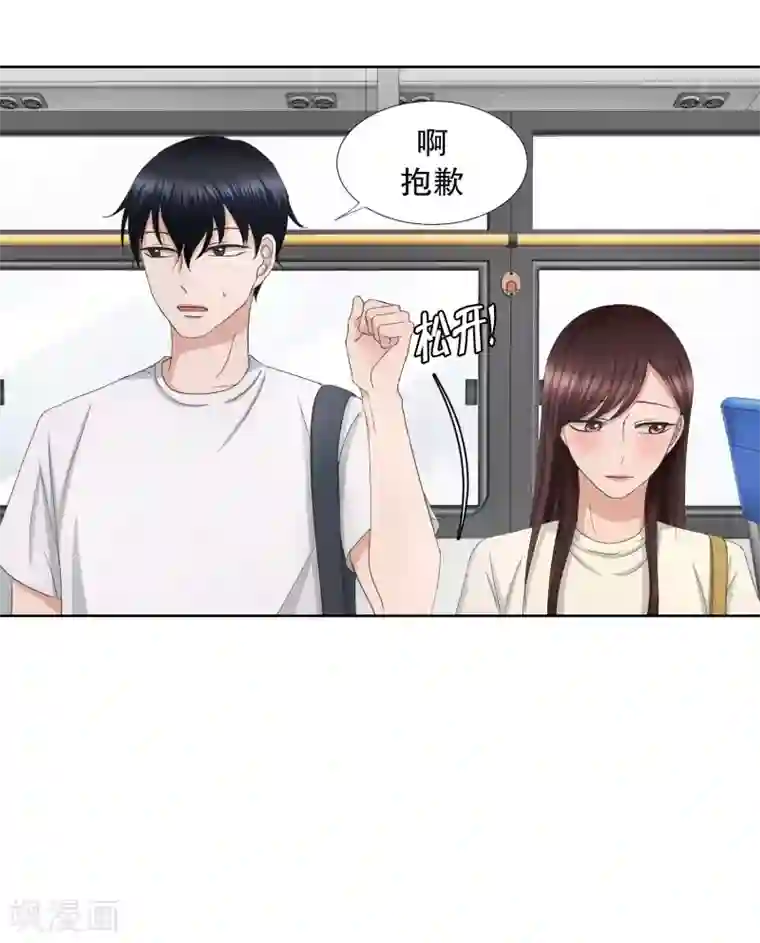 现在是37.2℃第69话 现在,我们1