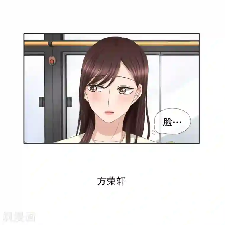 现在是37.2℃第69话 现在,我们1