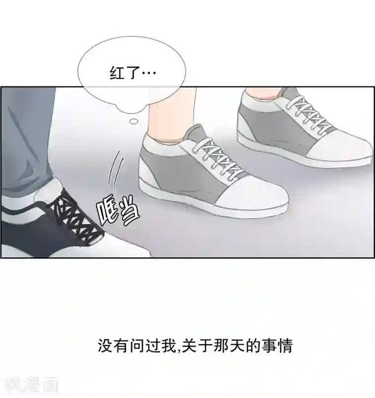 现在是37.2℃第69话 现在,我们1