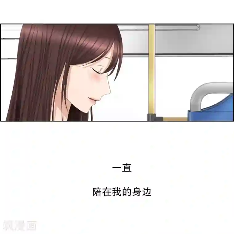 现在是37.2℃第69话 现在,我们1