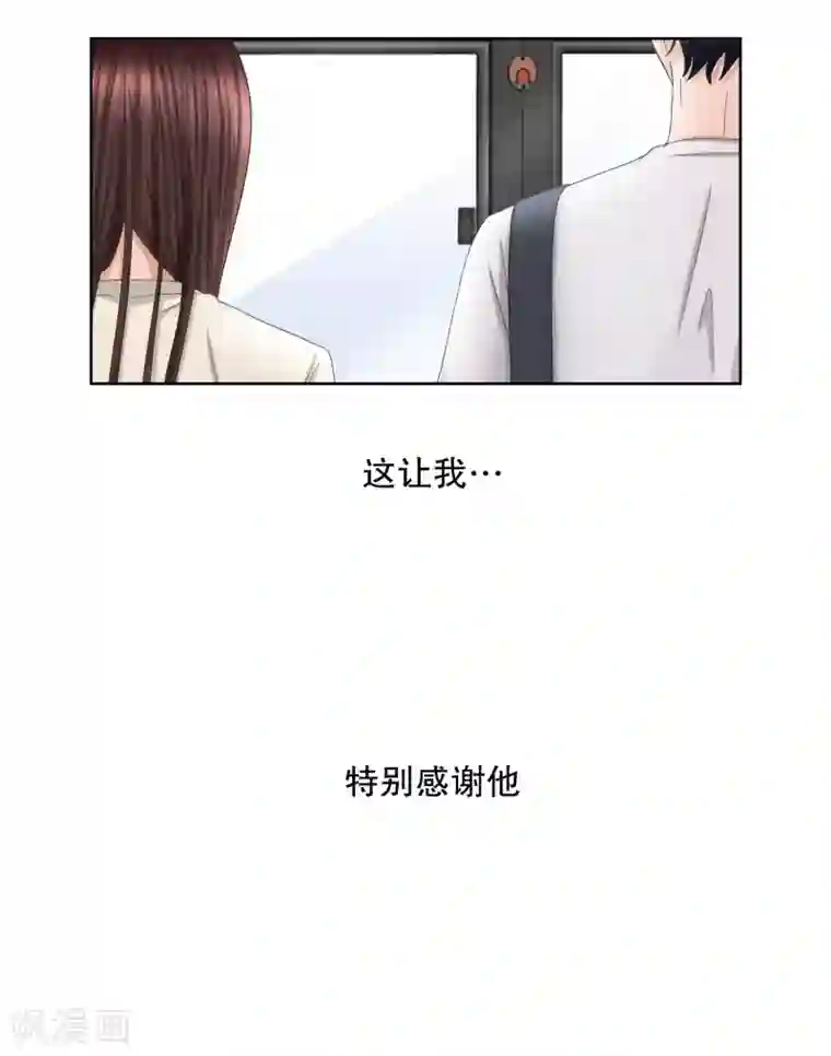 现在是37.2℃第69话 现在,我们1