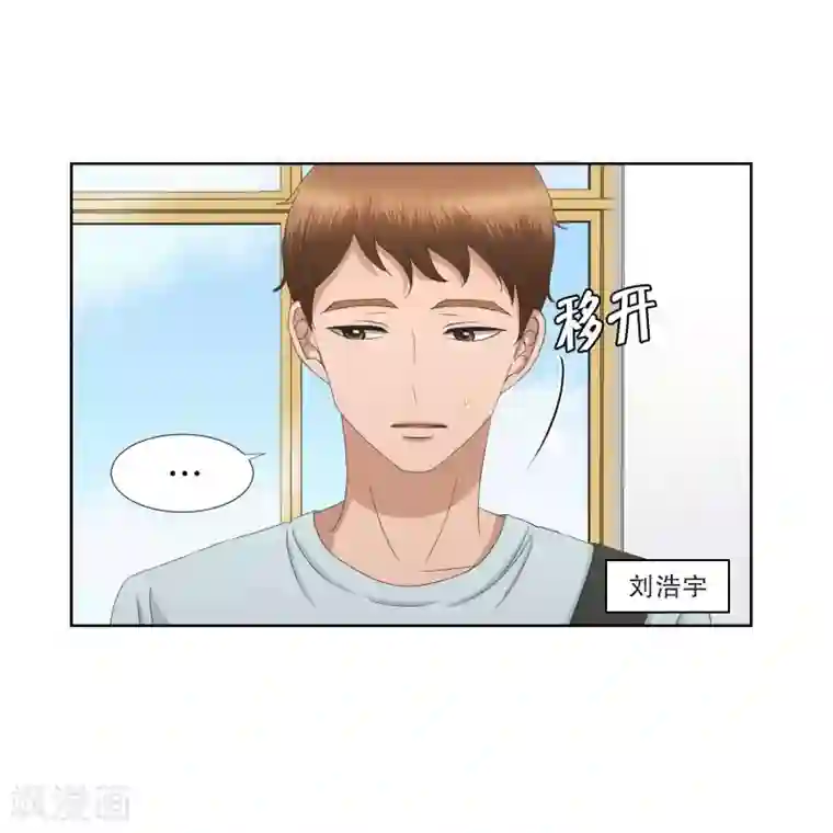 现在是37.2℃第70话 现在,我们2