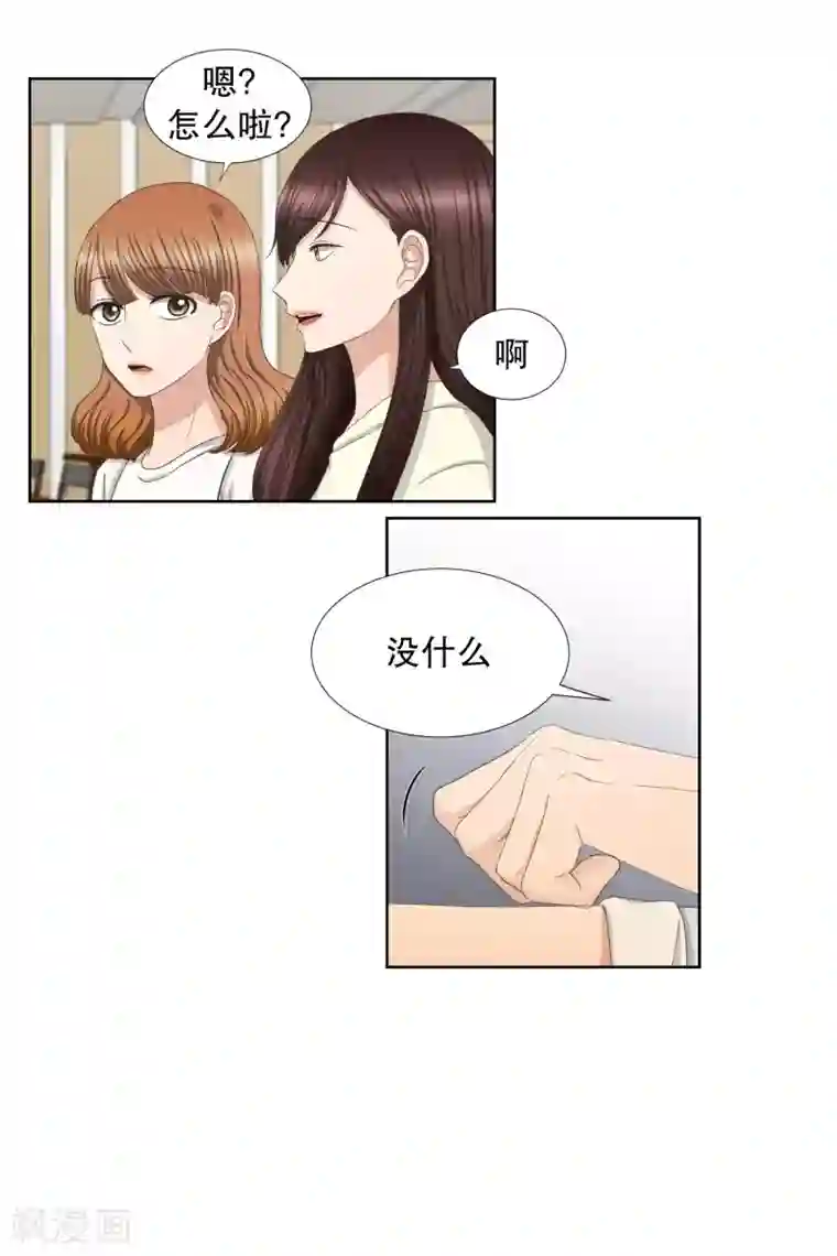 现在是37.2℃第70话 现在,我们2