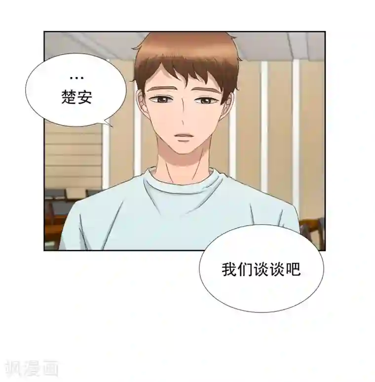 现在是37.2℃第70话 现在,我们2