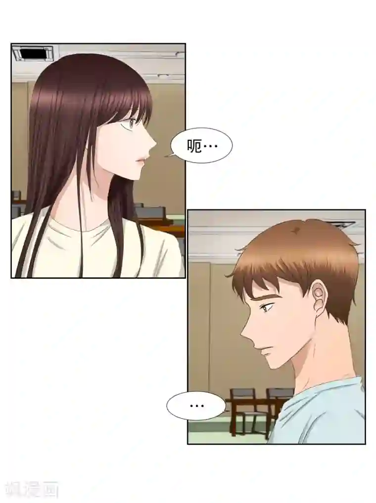 现在是37.2℃第70话 现在,我们2