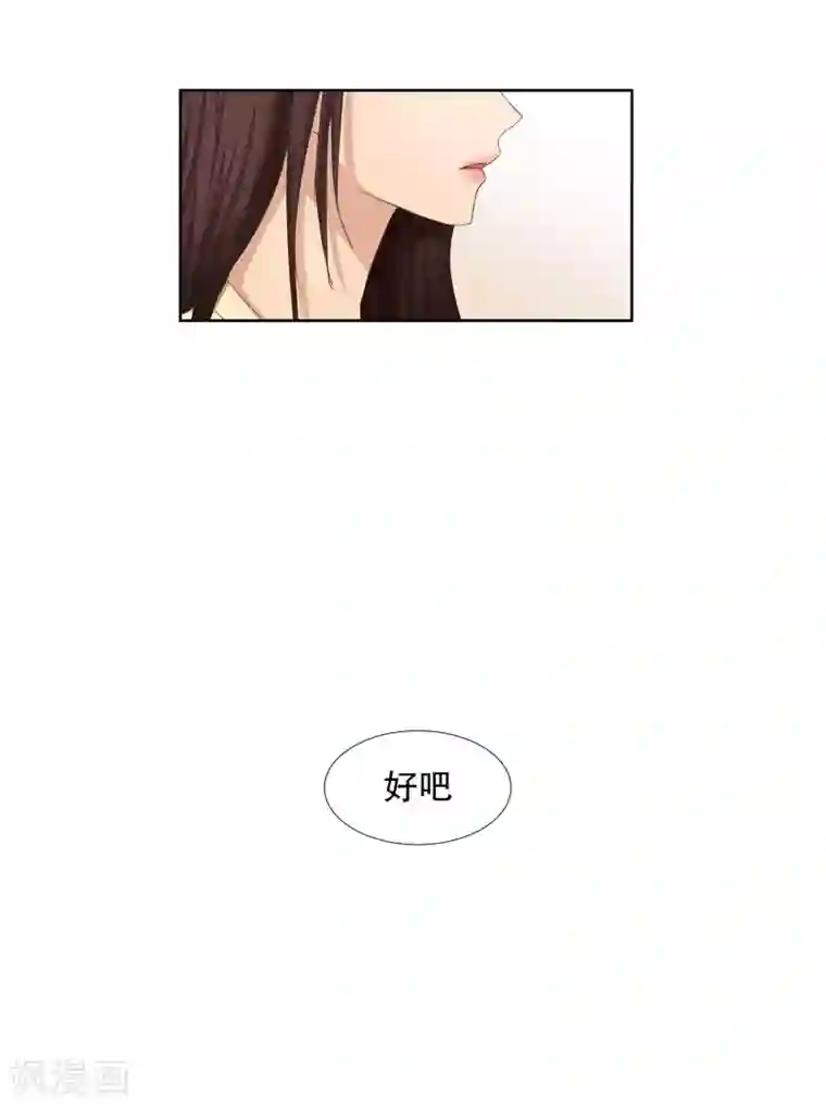 现在是37.2℃第70话 现在,我们2