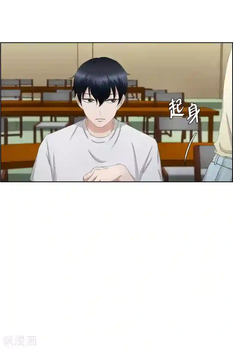 现在是37.2℃第70话 现在,我们2
