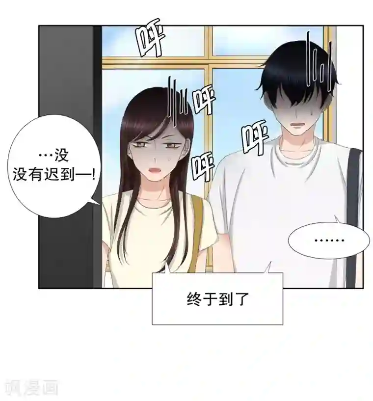 现在是37.2℃第70话 现在,我们2