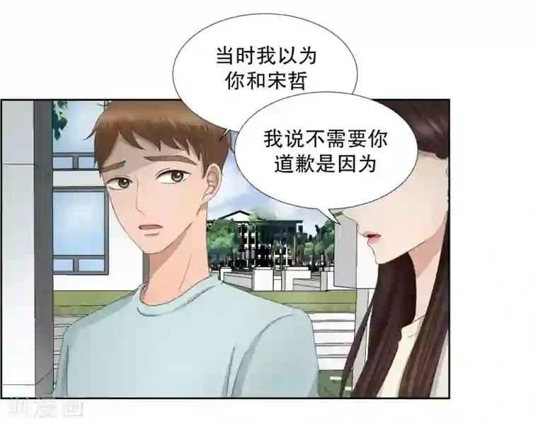 现在是37.2℃第71话 现在,我们3
