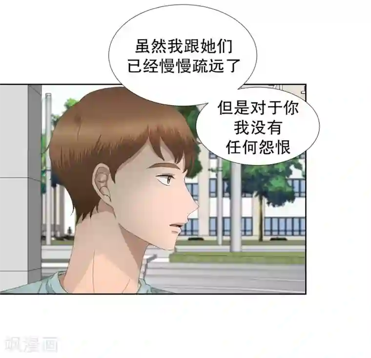 现在是37.2℃第71话 现在,我们3