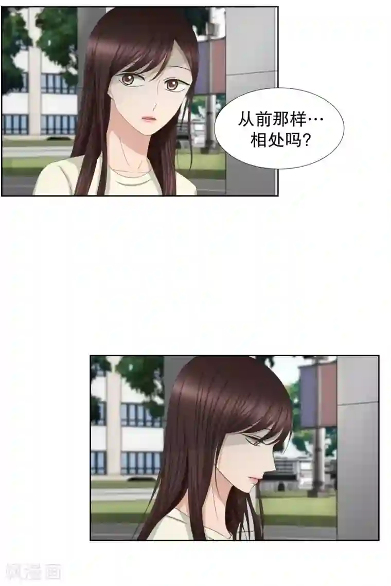 现在是37.2℃第71话 现在,我们3