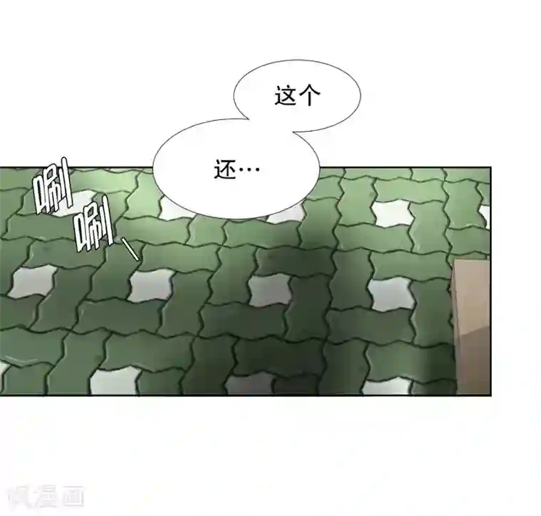 现在是37.2℃第71话 现在,我们3