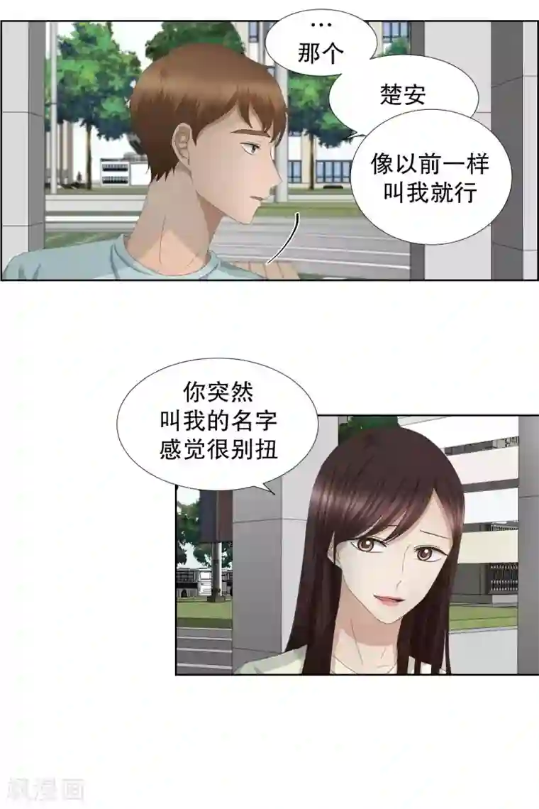 现在是37.2℃第71话 现在,我们3