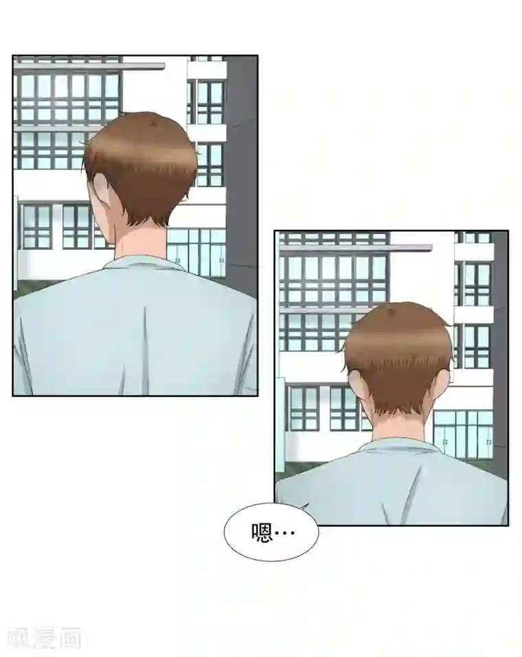 现在是37.2℃第71话 现在,我们3