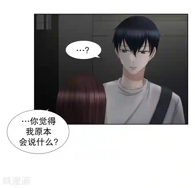 现在是37.2℃第73话 现在,我们5