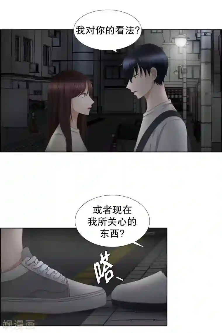 现在是37.2℃第73话 现在,我们5