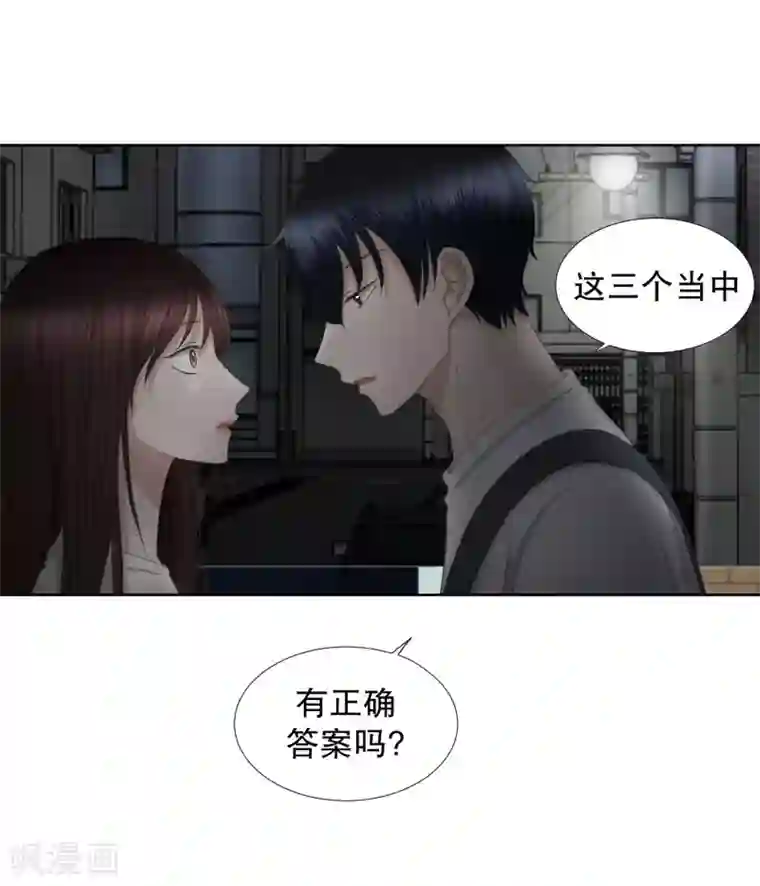 现在是37.2℃第73话 现在,我们5