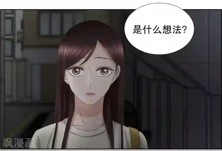 现在是37.2℃第73话 现在,我们5