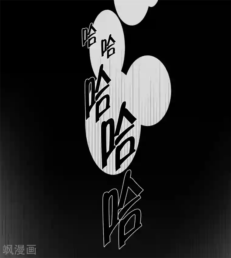现在是37.2℃第73话 现在,我们5