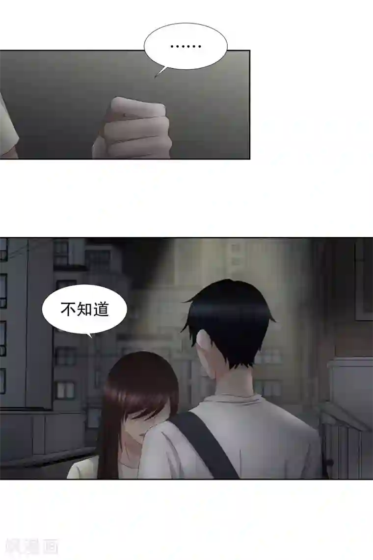 现在是37.2℃第73话 现在,我们5