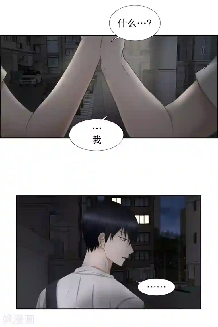 现在是37.2℃第73话 现在,我们5