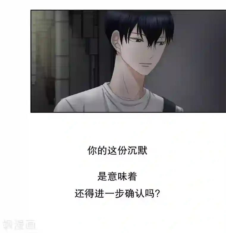 现在是37.2℃第73话 现在,我们5