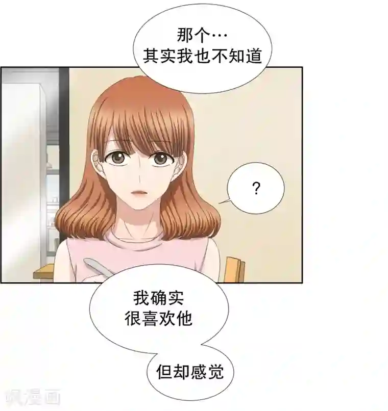 现在是37.2℃第74话 现在,我们6