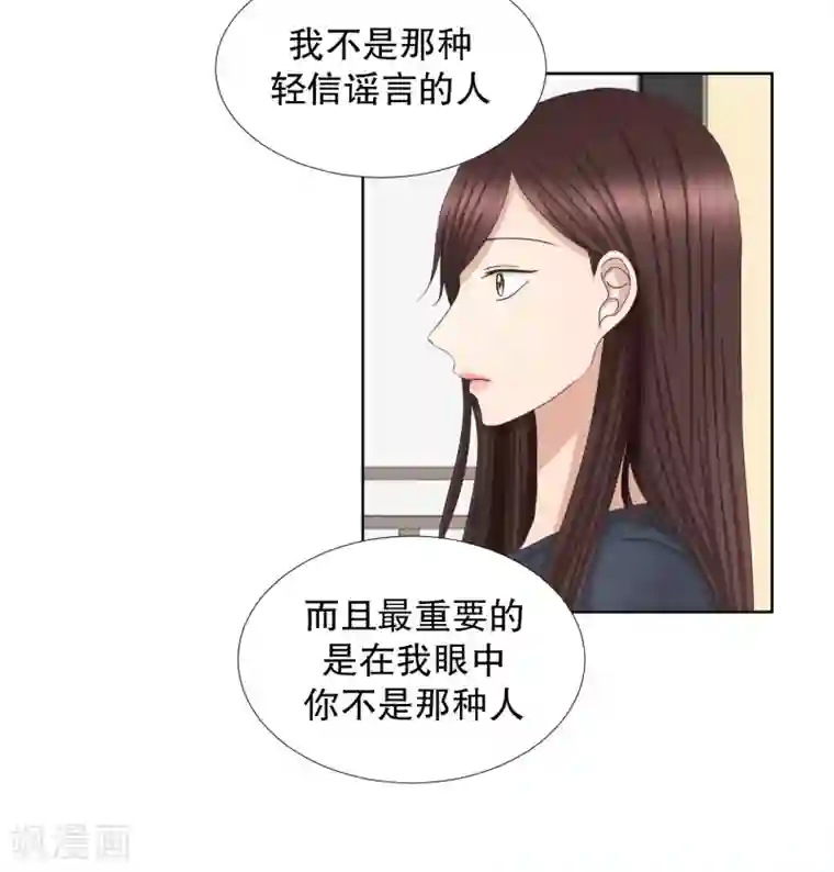 现在是37.2℃第74话 现在,我们6