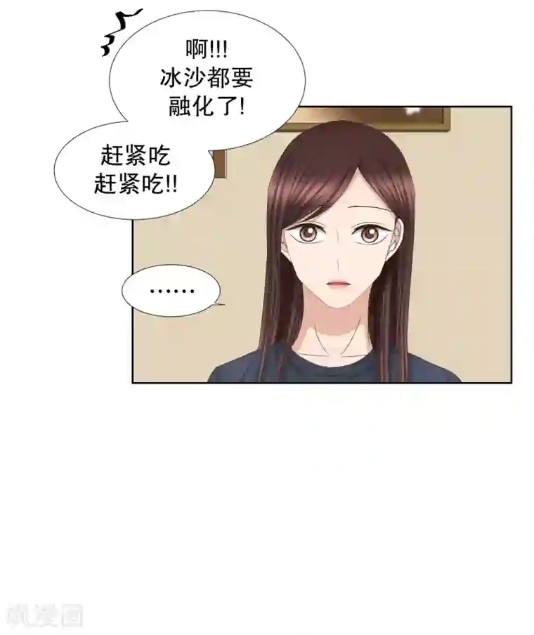 现在是37.2℃第74话 现在,我们6