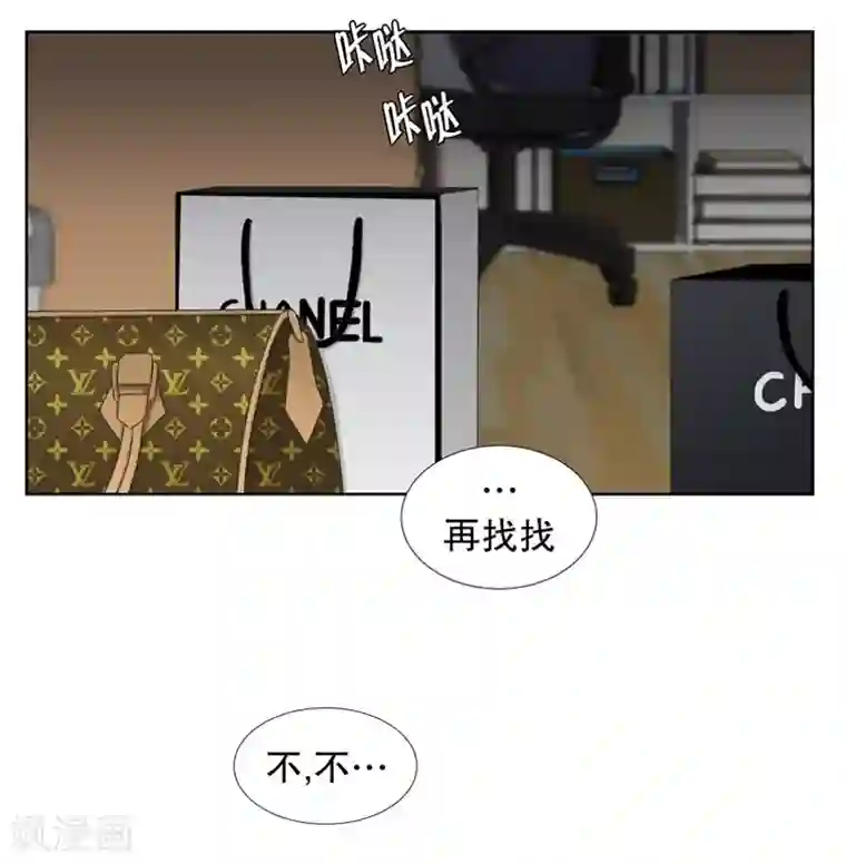 现在是37.2℃第74话 现在,我们6