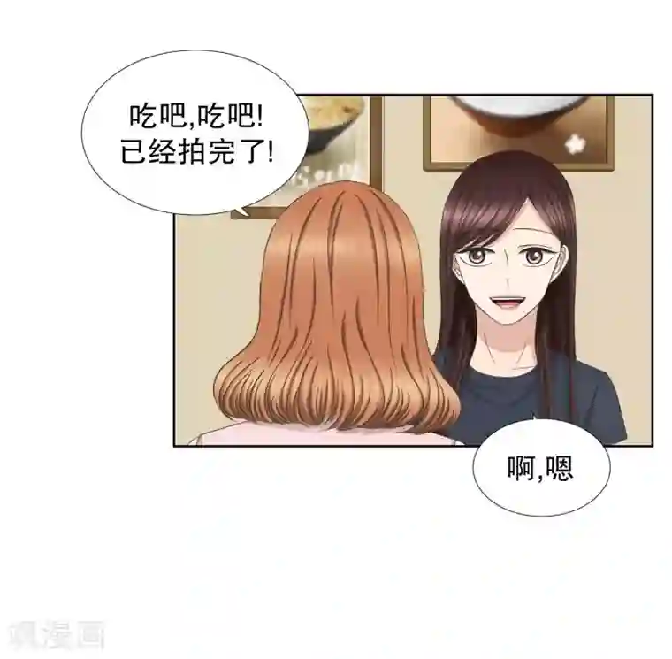 现在是37.2℃第74话 现在,我们6