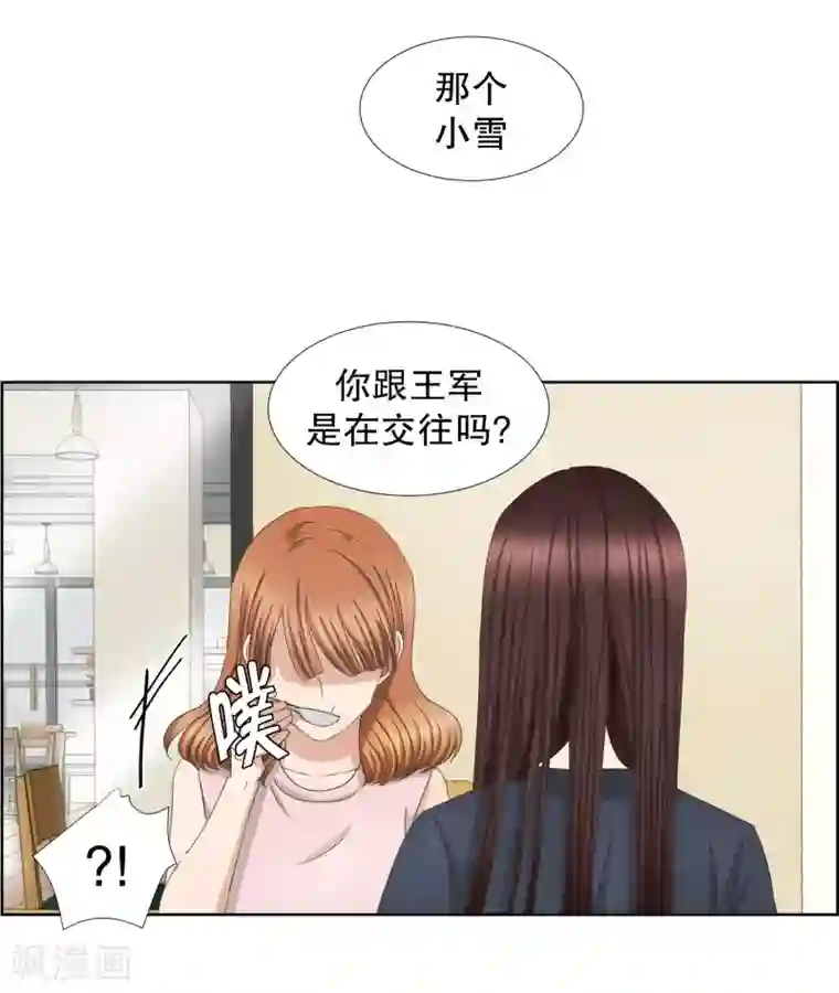 现在是37.2℃第74话 现在,我们6