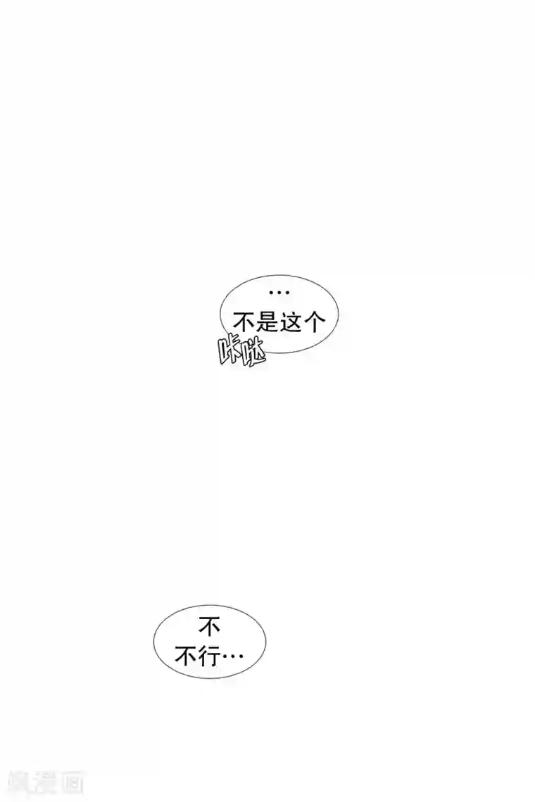 现在是37.2℃第75话 现在,我们7