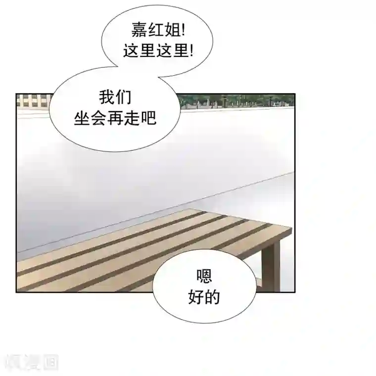 现在是37.2℃第75话 现在,我们7