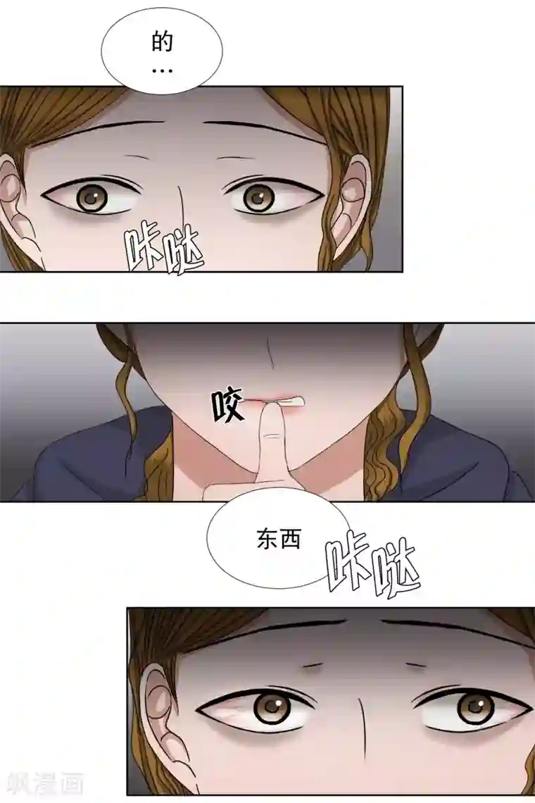 现在是37.2℃第75话 现在,我们7