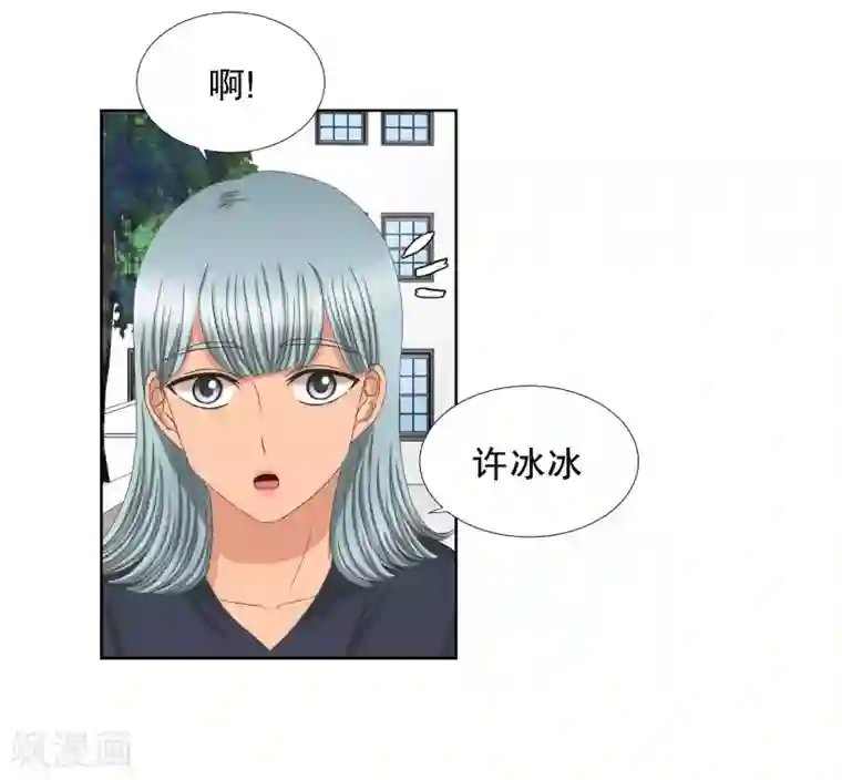 现在是37.2℃第75话 现在,我们7