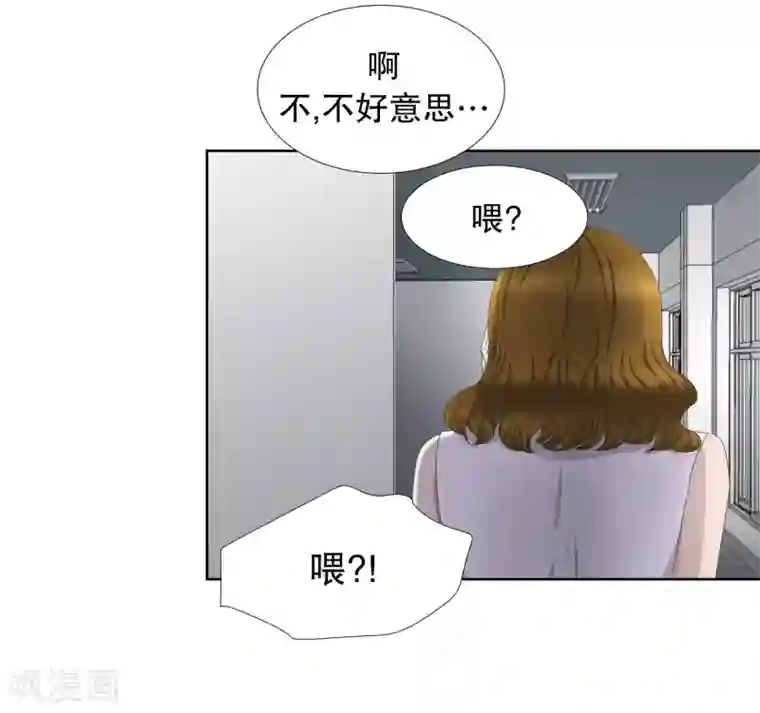 现在是37.2℃第76话 现在,我们8