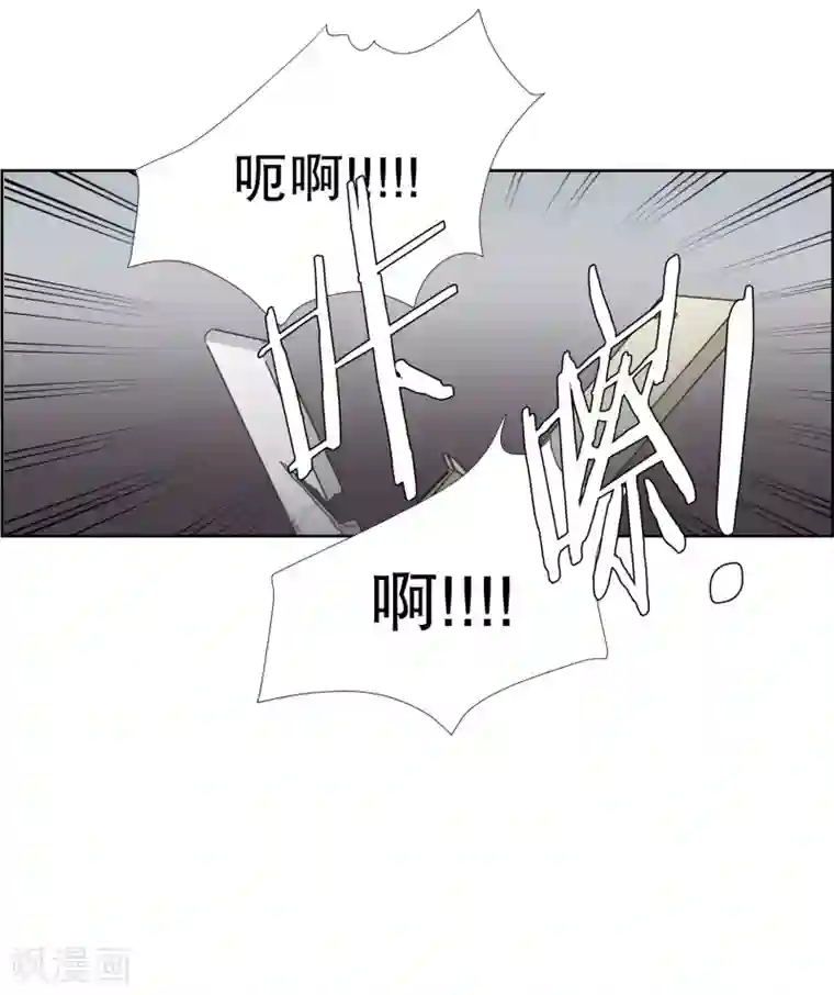 现在是37.2℃第76话 现在,我们8