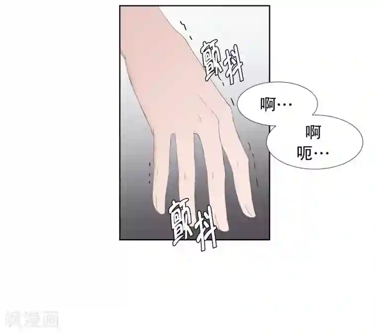 现在是37.2℃第76话 现在,我们8