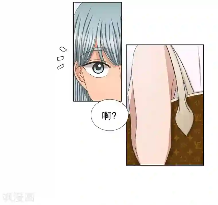 现在是37.2℃第76话 现在,我们8