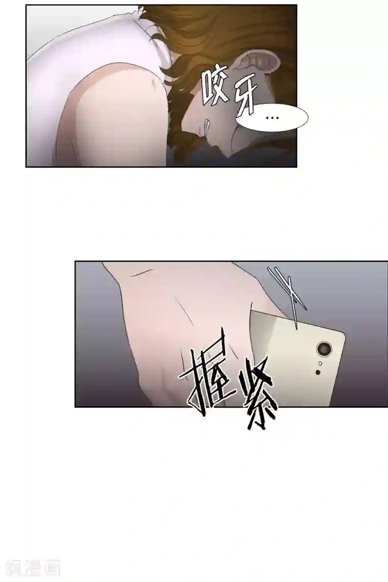 现在是37.2℃第76话 现在,我们8