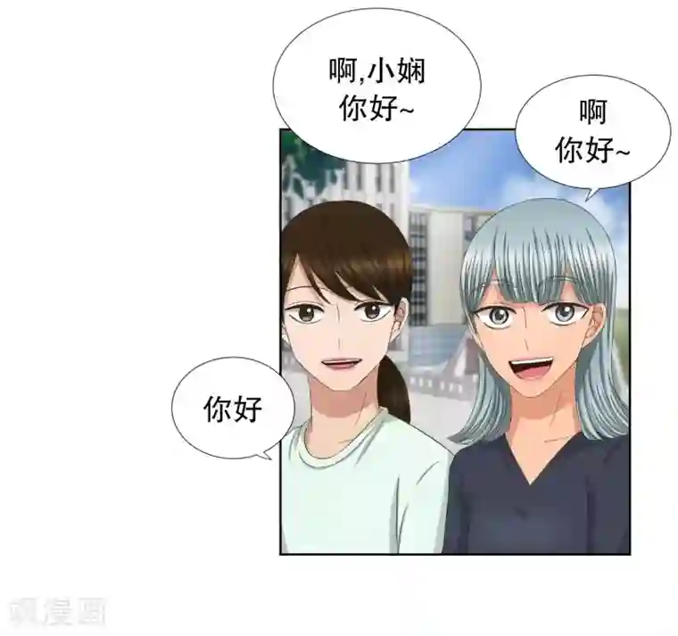 现在是37.2℃第76话 现在,我们8