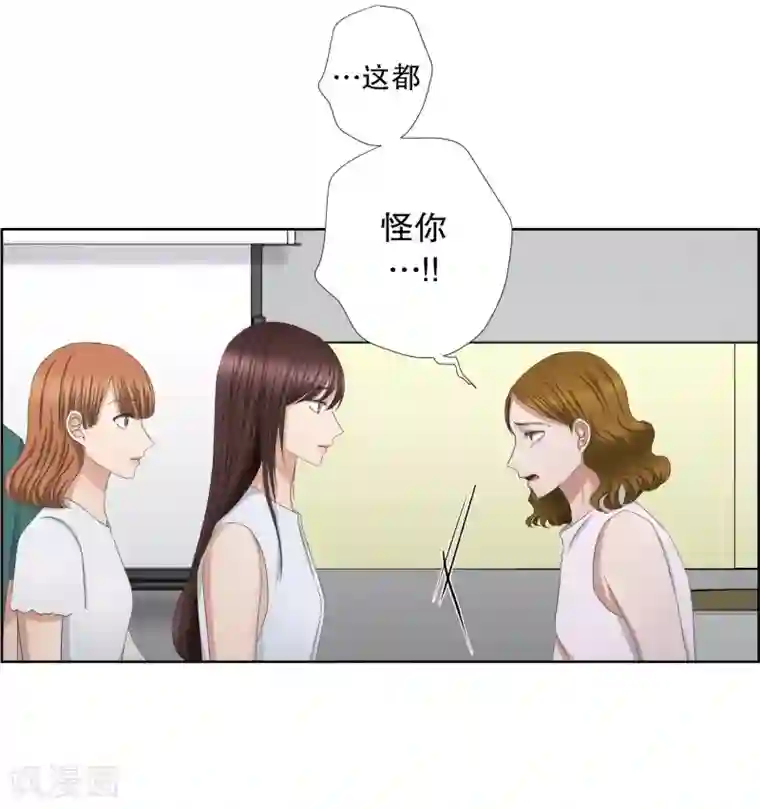 现在是37.2℃第77话 现在,我们9