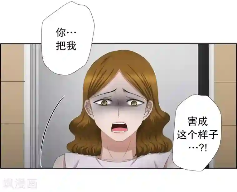 现在是37.2℃第77话 现在,我们9