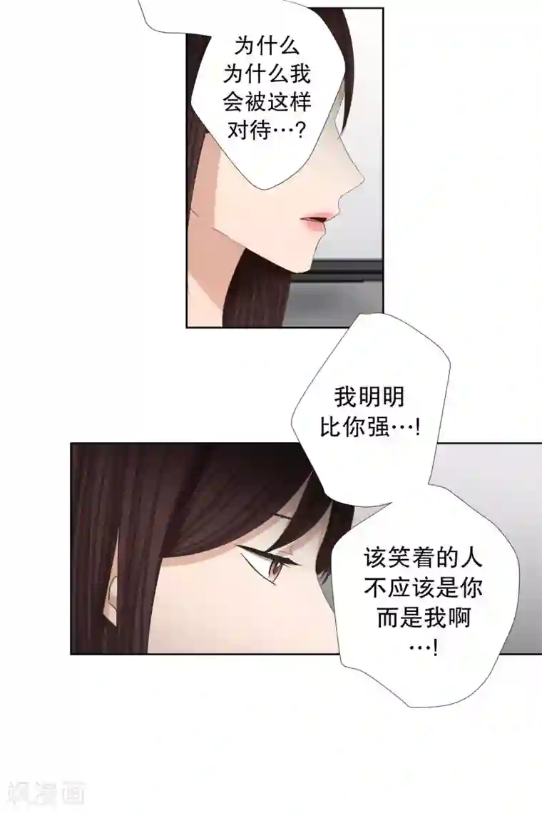 现在是37.2℃第77话 现在,我们9