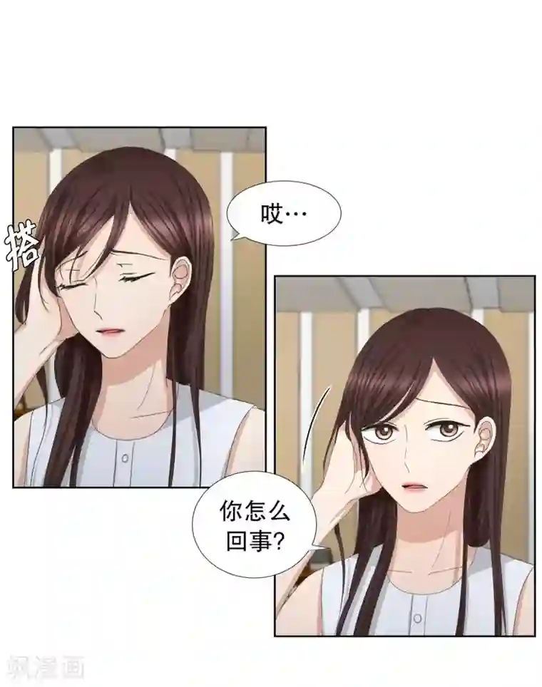 现在是37.2℃第77话 现在,我们9